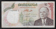 TUNISIE/TUNISIA 5 Dinars Président Habib Ben Ali Bourguiba . Série : C/17 . -