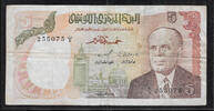 TUNISIE/TUNISIA 5 Dinars Président Habib Ben Ali Bourguiba . Série : C/3 . -