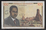 CAMEROUN 100 Francs 1. PRÉSIDENT, AHMADOU AHIDJO . Alphabet: D.8 . -