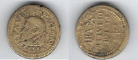 VATICAN. (Pour le 4 Pistole) PAUL V. Münzgewicht. Poids monétaire. 10 deniers 8 grains . -