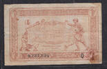 FRANCE . 1 Franc. TRÉSORERIE AUX ARMÉES . Serie: Q . -