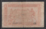 FRANCE . 1 Franc. TRÉSORERIE AUX ARMÉES . Serie: C2 . -