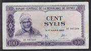 RÉPUBLIQUE de GUINÉE. 100 Sylis Serie: AE . -