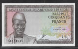 RÉPUBLIQUE de GUINÉE. 50 Francs. 1er Président AHMED SÉKOU TOURÉ . Serie: HJ. -
