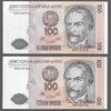 PERÚ/PÉROU. 100 Intis. 2 NOTES. Serie: B/D, B/G . -