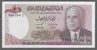 TUNISIE/TUNISIA. 1 Dinar. Président Habib Ben Ali Bourguiba . 1ER Président . 1ère Serie: B/1 . -