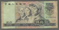 CHINA. RÉPUBLIQUE POPULAIRE de CHINE. 50 Yuan. Serie: XC . -