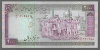 IRAN. 2000 Rials. -