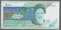 IRAN. 10'000 Rials. ' Ayatollah Khomeyni ' . -