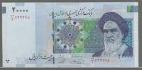 IRAN. 20'000 Rials. ' Ayatollah Khomeyni ' . -