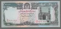 AFGHANISTAN. 10'000 AFGHANIS. Joined, verbunden, joint . -