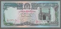 AFGHANISTAN. 10'000 AFGHANIS. Joined, verbunden, joint . -