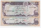 AFGHANISTAN. 20 AFGHANIS. 2 Notes . -