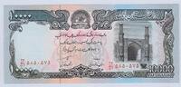 AFGHANISTAN. 10'000 AFGHANIS. Relié. Verbunden. Joined . -