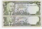 AFGHANISTAN. 2x 10 AFGHANIS. Prince Mohammad Daoud Khan 1er Président . -