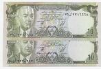 AFGHANISTAN. 2x 10 AFGHANIS. Prince Mohammad Daoud Khan 1er Président . -