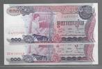 CAMBODGE 100 RIELS Lot de 2 billets,2 signatures -