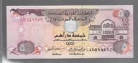 EMIRATS ARABES UNIS "Préfixe 016" 5 DIRHAMS 1993 Beau TTB