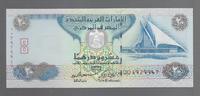 EMIRATS ARABES UNIS "Préfixe 003" 20 DIRHAMS 2009 Quasiment NEUF