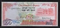 MAURICE 100 Rupees "Série A/22" -
