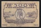 ALLEMAGNE 500 Mark KHEL AM RHEIN . -