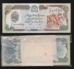 AFGHANISTAN 500 Afghanis 100 Exemplaires. Exemplare -