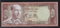 AFGHANISTAN. 10 Afghanis. könig, Roi Muhammad Zahir . -