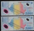 ROMÂNIA 2000 Lei 2 Banknote. Billets -