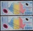ROMÂNIA 2000 Lei 2 Banknote. Billets -