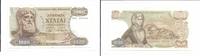 GRECE 1000 DRACHME GRECE 1000 DRACHME de 1970 -