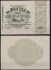   NOTGELD DRESDEN-NEUSTADT, Amtshauptmannschaft, 50 Mark, 20.10.1922,  14,90 EUR  + 8,00 EUR frais d'envoi