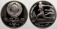 Russland 1 Rubel (Dreispringer) UdSSR 1918-1991. -