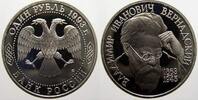 Russland 1 Rubel Russische Föderation seit 1991. -