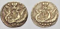 5 Kopeken (Silber) 1761 Russland Zarin Elisabeth I. 1741-1761. Sehr seltenes und fast vorzügliches Exemplar!