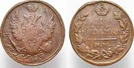 Russland Cu 1 Kopeke, Zar Alexander I. 1801-1825. -