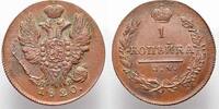 Russland Kopeke Zar Alexander I. 1801-1825. -