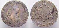 Russland 15 Kopeken Zarin Katharina II. 1762-1796. -