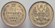 Russland 10 Kopeken Zar Alexander II. 1855-1881. -