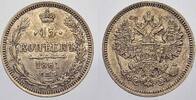 Russland 15 Kopeken Zar Alexander II. 1855-1881. -