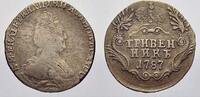 Russland Grivennik Zarin Katharina II. 1762-1796. -