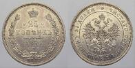 Russland 25 Kopeken Zar Alexander II. 1855-1881. -