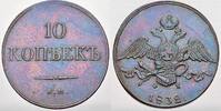Russland 10 Kopeken (Ku.) Zar Nikolaus I. 1825-1855. -