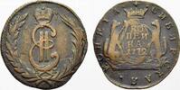 Russland Cu Kopeke Zarin Katharina II. 1762-1796. -