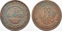 Cu 5 Kopeken 1875  EM Russland Zar Alexander II. 1855-1881. Sehr schön+