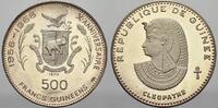 Guinea (Conakry) 500 Francs Republik Guinea 1958-1979. -
