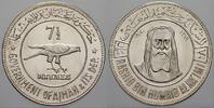 Adschman 7 1/2 Riyals Rashid III. bin Humaid Al Nuaimi 1928-1981. -