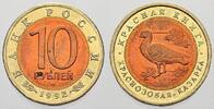 Russland 10 Rubel Russische Föderation seit 1991. -