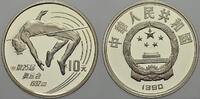 China 10 Yuan Volksrepublik seit 1955. -