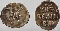 Russland Kopeke Zar Ivan IV. Vassilievich (Ivan der Schreckliche) 1533-1584. -