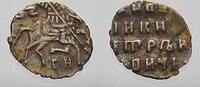 Russland Kopeke Zar Peter I. der Große (Alexeevitsch) 1682-1725. -